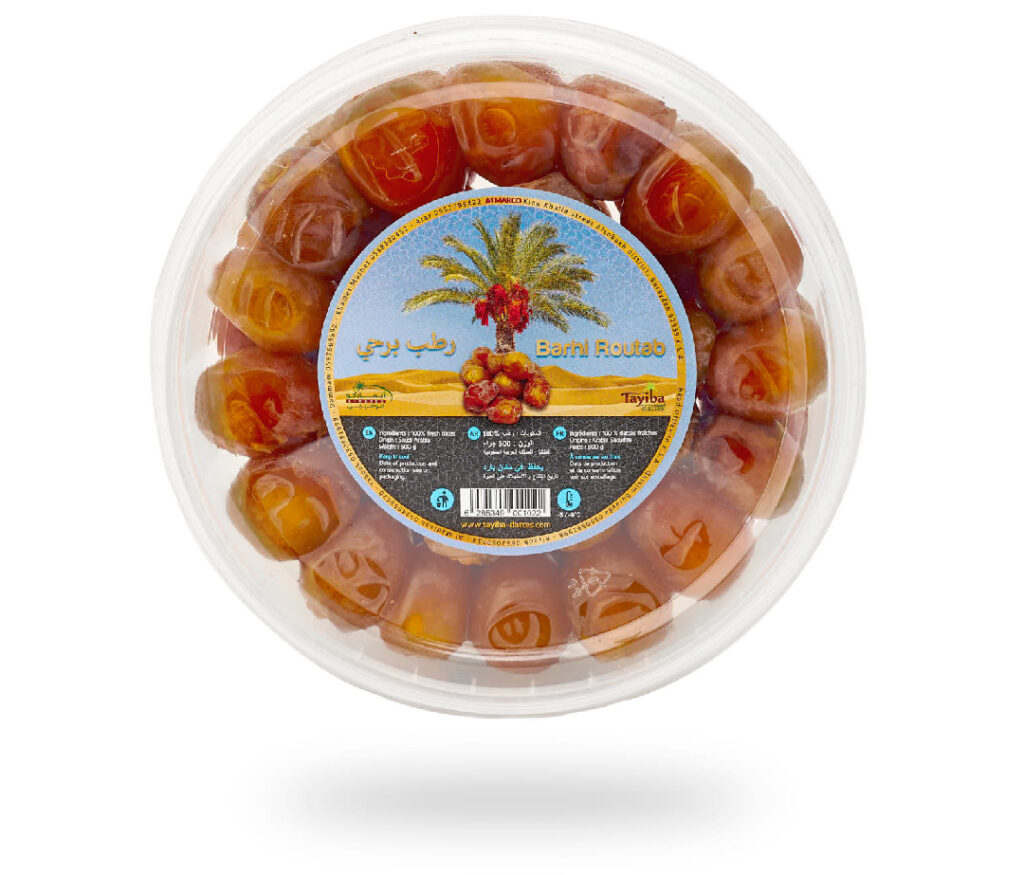 Dattes Barhi 500g boite fermé de face