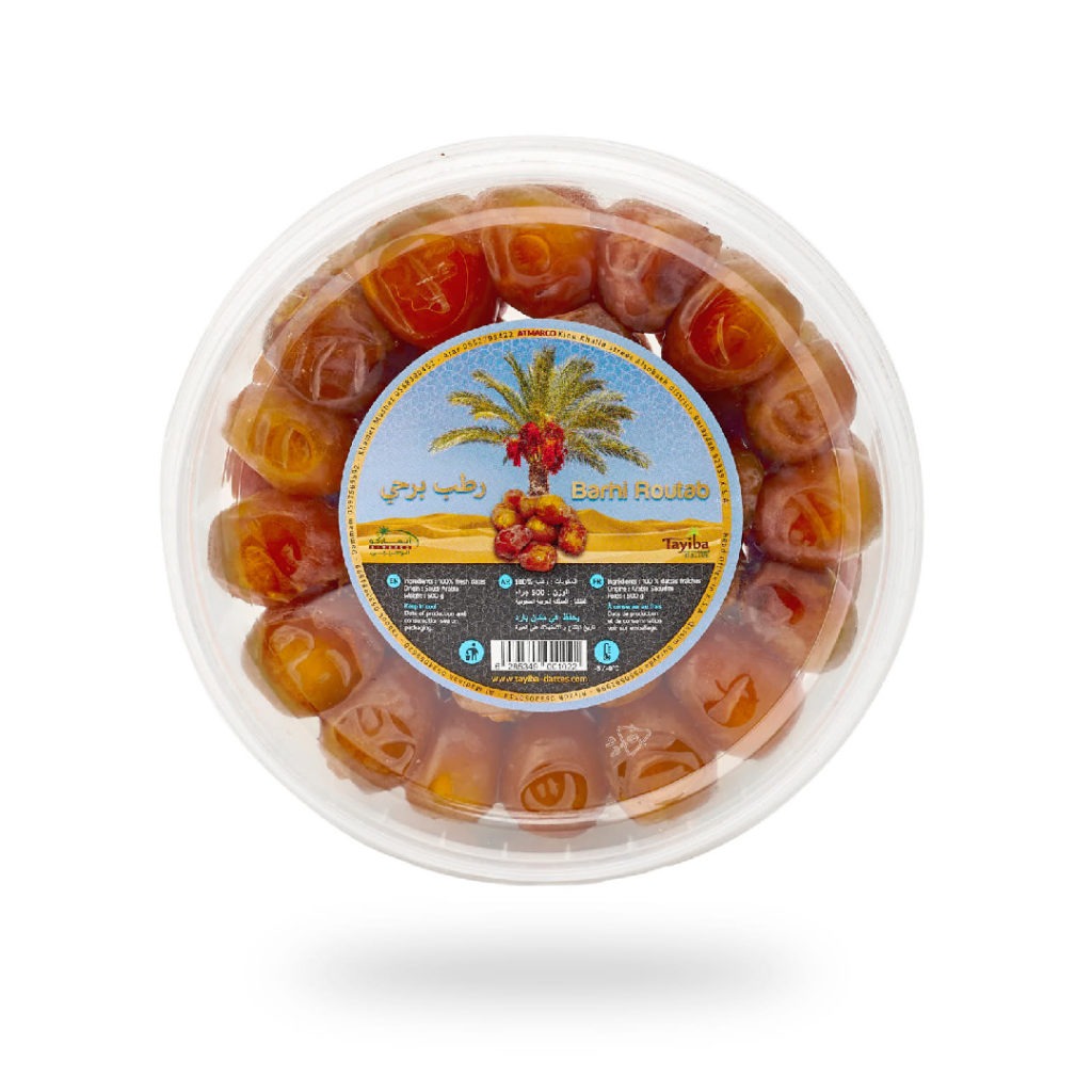 imgi_8_Barhi-500g-boite-fermé-de-face_Plan-de-travail-1-1024x1024